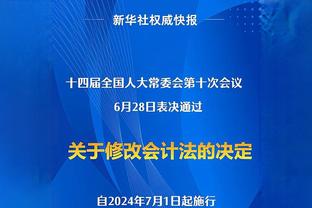 格罗斯：切尔西从布莱顿引进多人，但有钱任性和赛场表现没关系